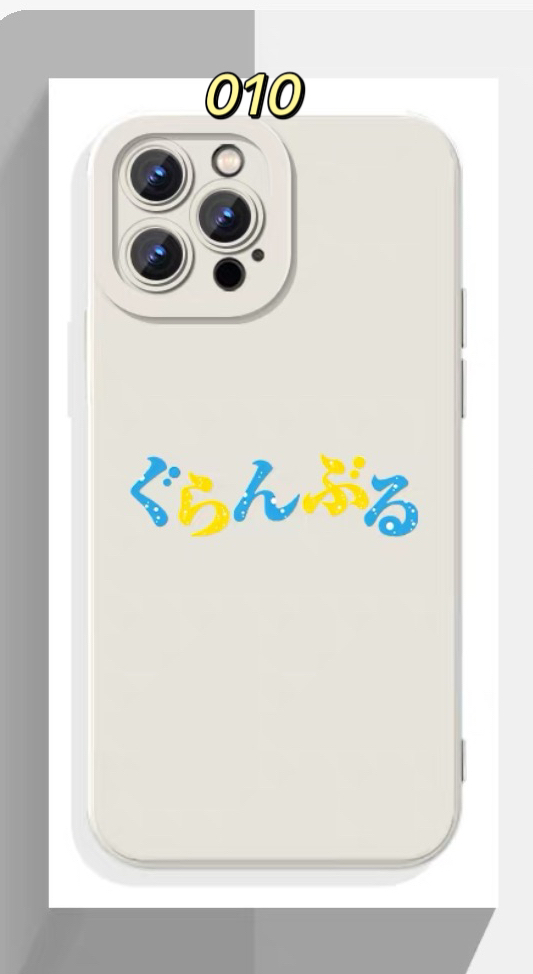 アイフォン16/17proケース北原伊織 古手川千紗iPhone15promax/16proスマホケース今村耕平 毒島桜子